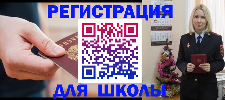 пропишу в квартире в Называевске